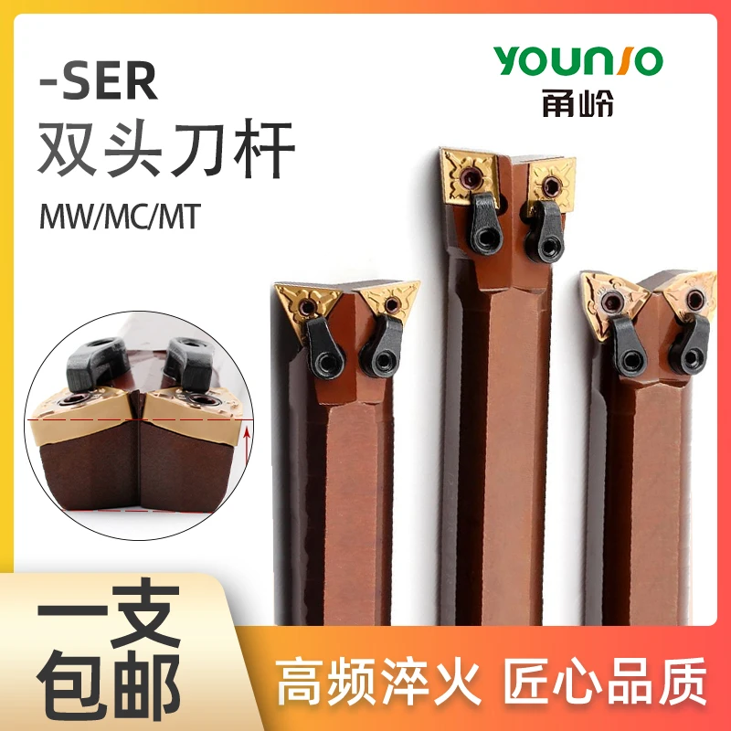 双头刀杆镗孔车刀杆外圆内孔牛头刀杆D25RMW08RD32SMTL16LMC12