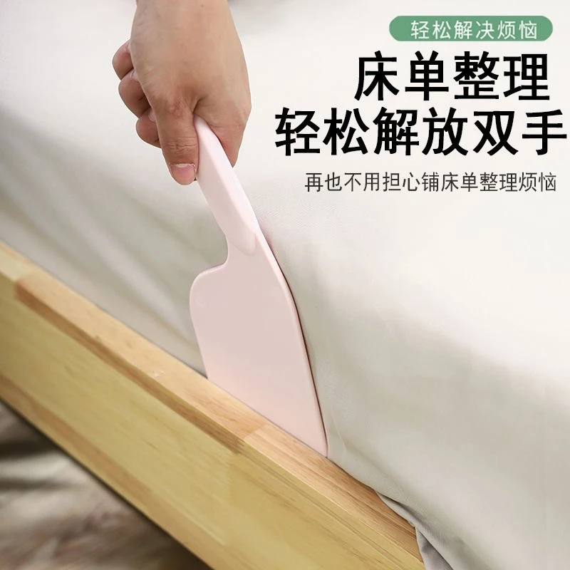 铺床单换床单神器床单塞缝整理神器铺床神器家用床垫抬高器固定器