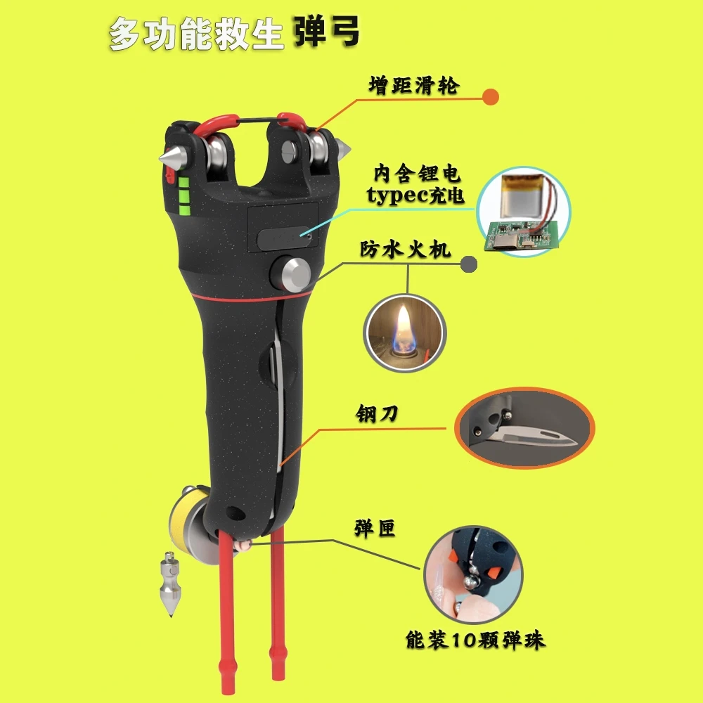 户外多功能救生弹弓(绿)