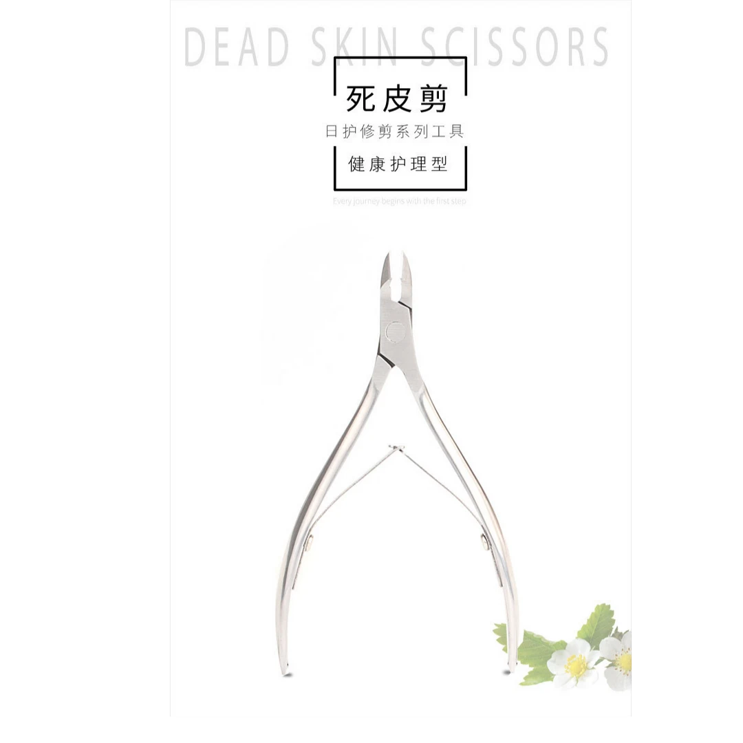 今之逸品死皮钳死皮剪美甲店修甲去死皮修脚趾手指甲修甲斜口指