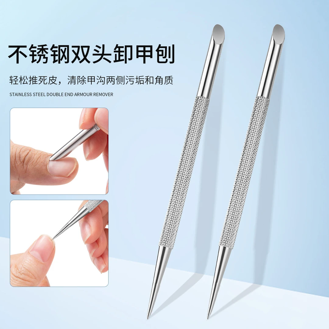 不锈钢双头指甲前置甲缝清洁去死皮斜面钢推铲美甲店专用斜头钢推