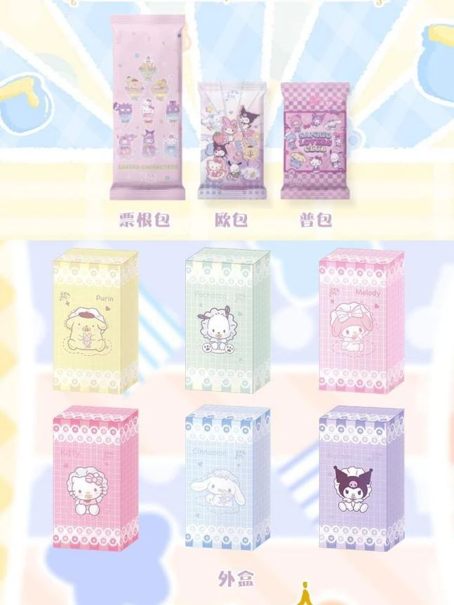 【欧包刺客】 1k3 与梦文创 三丽鸥 收藏卡牌 国产二创