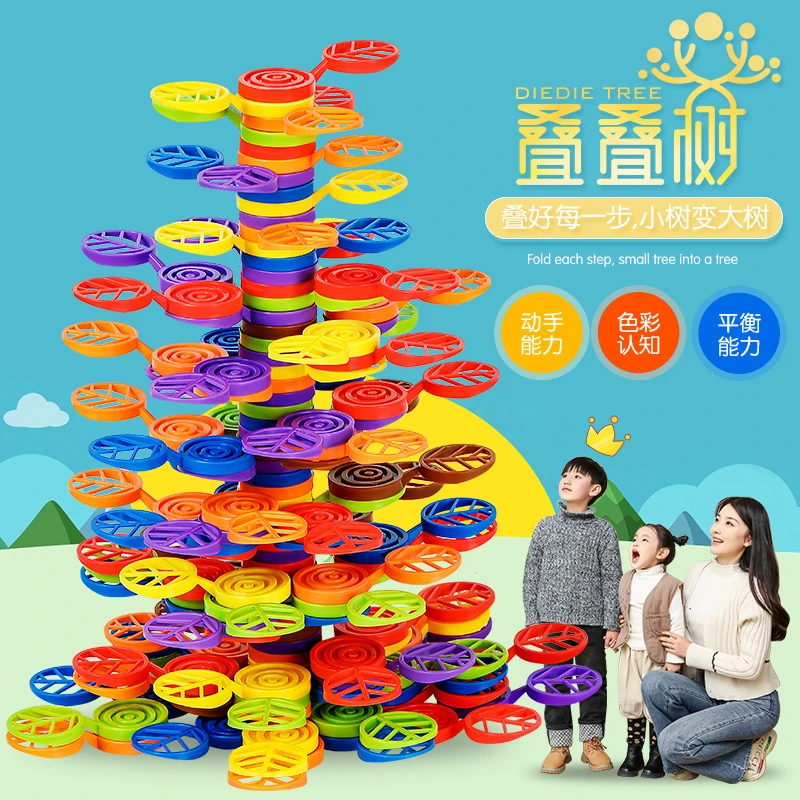 儿童益智玩具叠叠树平衡积木层层叠罗汉小人宝宝动脑叠叠乐玩具