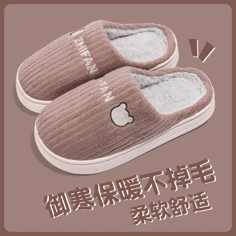 拖鞋可爱保暖居家情侣棉拖女款2024松弛感新款爆款加厚防滑棉鞋