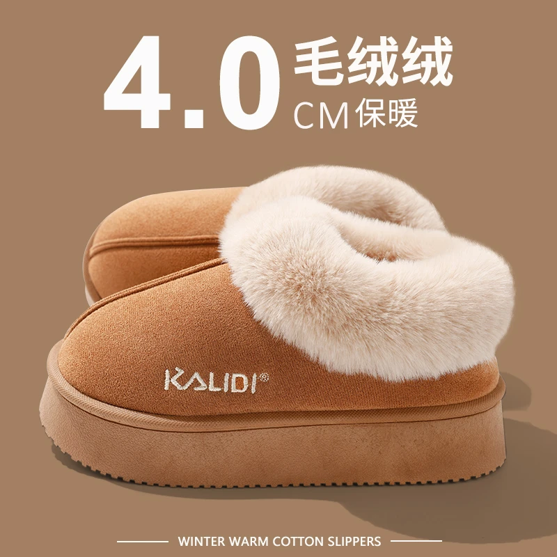 加厚雪地靴女秋冬季厚底防滑棉鞋加绒保暖外穿一脚蹬包跟棉拖鞋