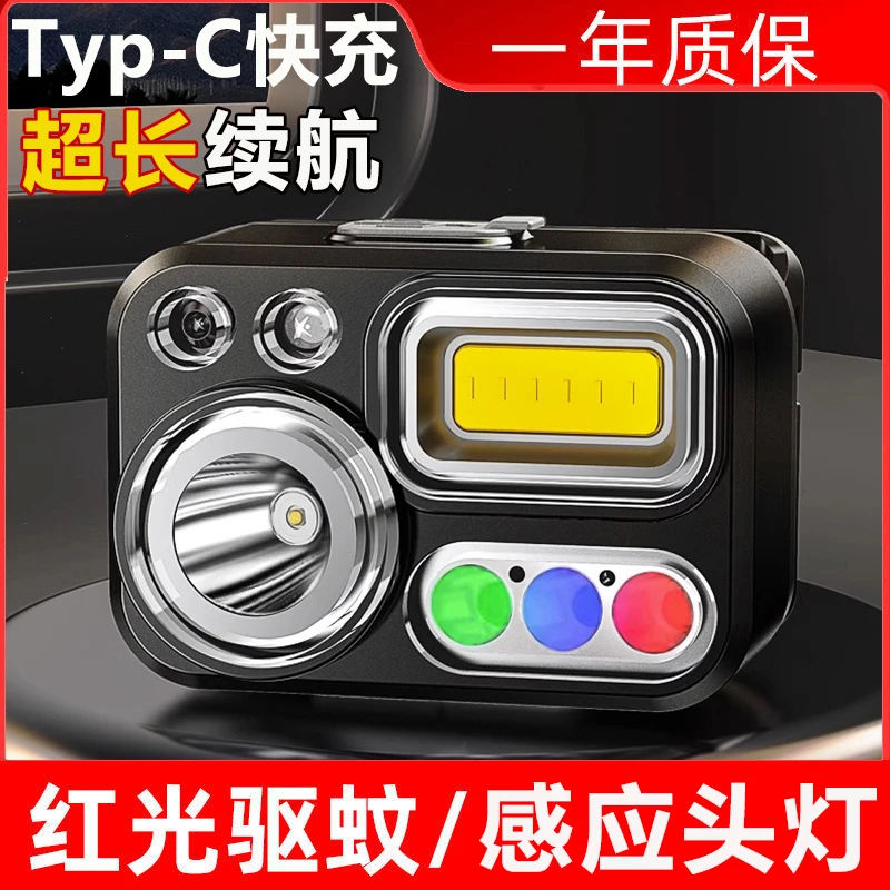 高品质超长续航夜钓灯感应强光头灯户外超亮照明野外驱蚊功能头灯