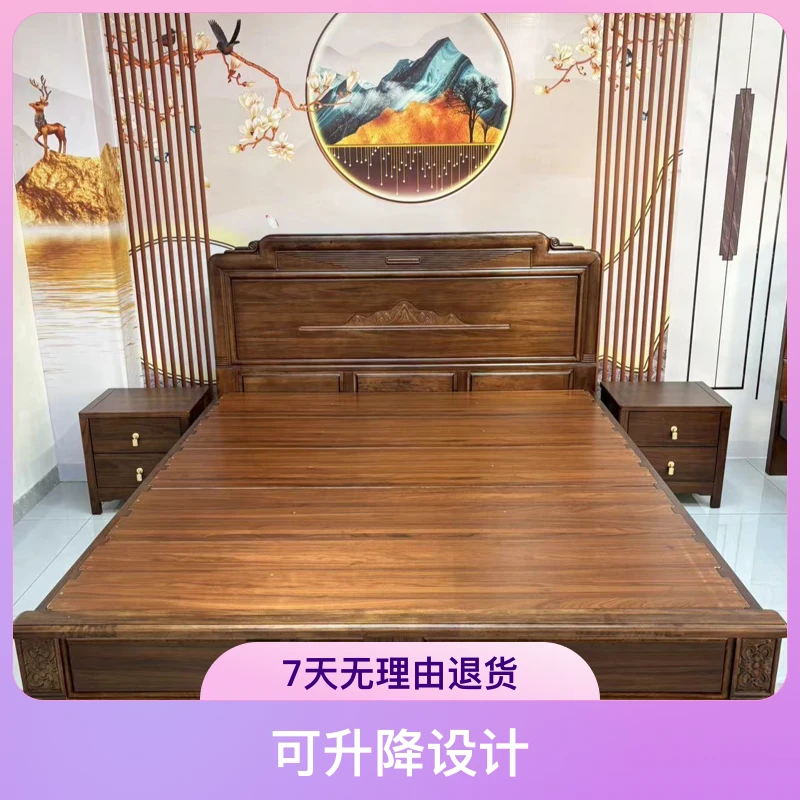 乌金木全实木大床仿古1.8米主卧双人床家用加厚脚客厅两用高箱