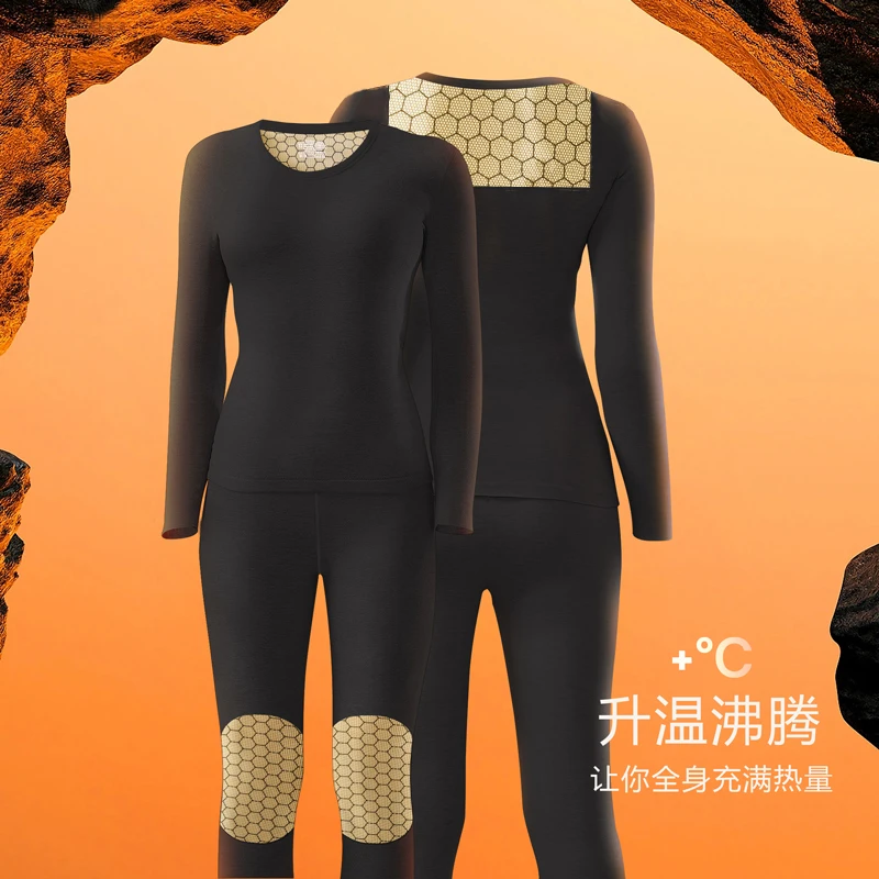 WY10142线下299！男女同款 礼盒发货 黑金锁温保暖两件套套装