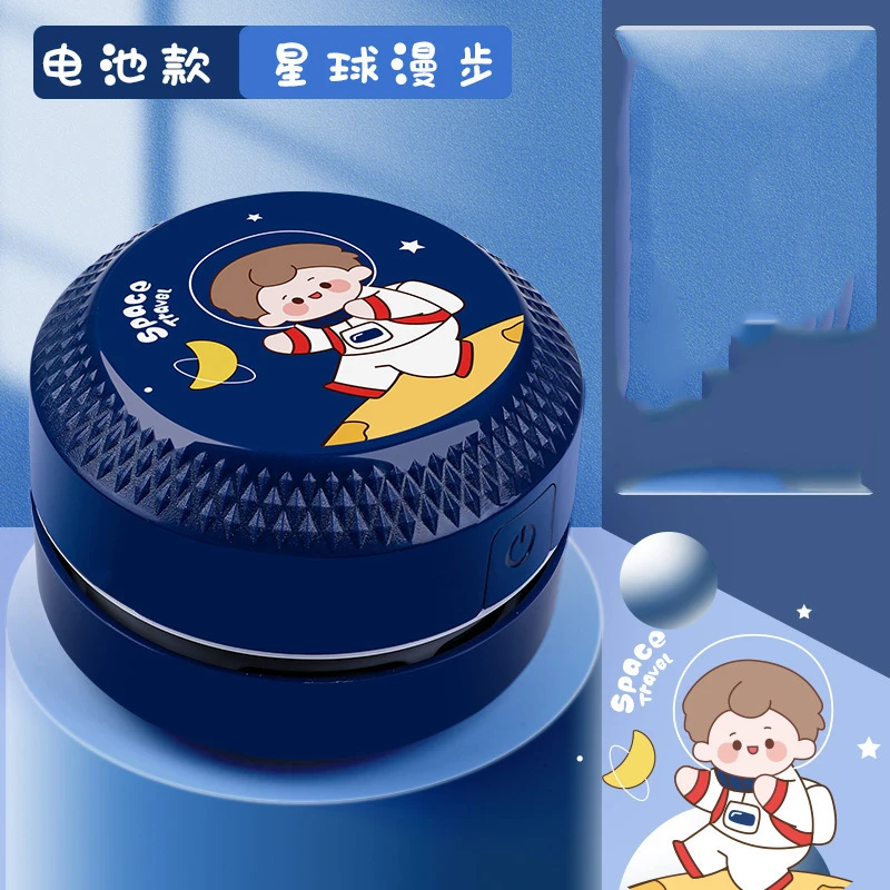 咔巴熊3058学生电池款便携式桌面吸尘器