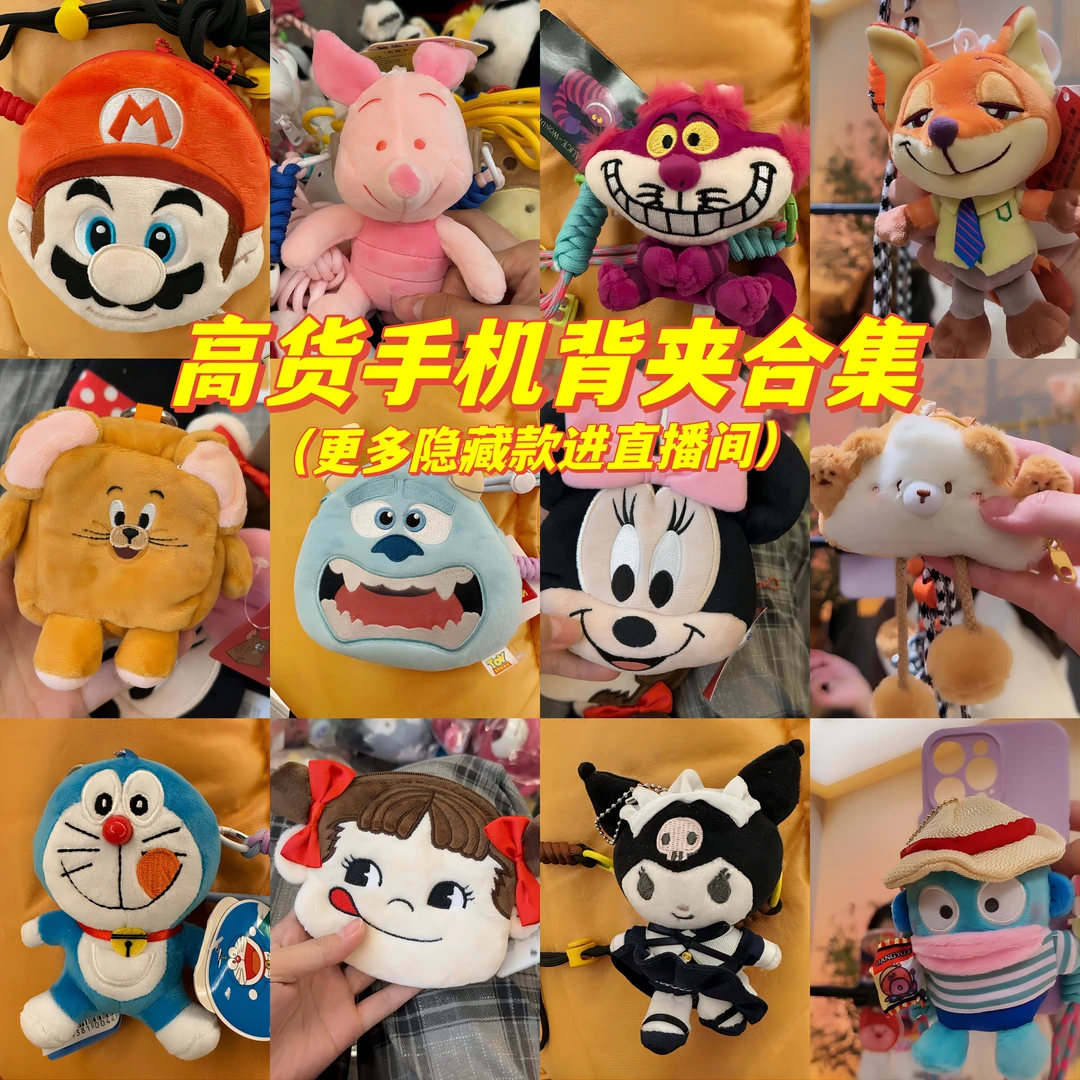 【不分品牌不分型号 通用款】仅mini和折叠机不可用手机背夹740-840