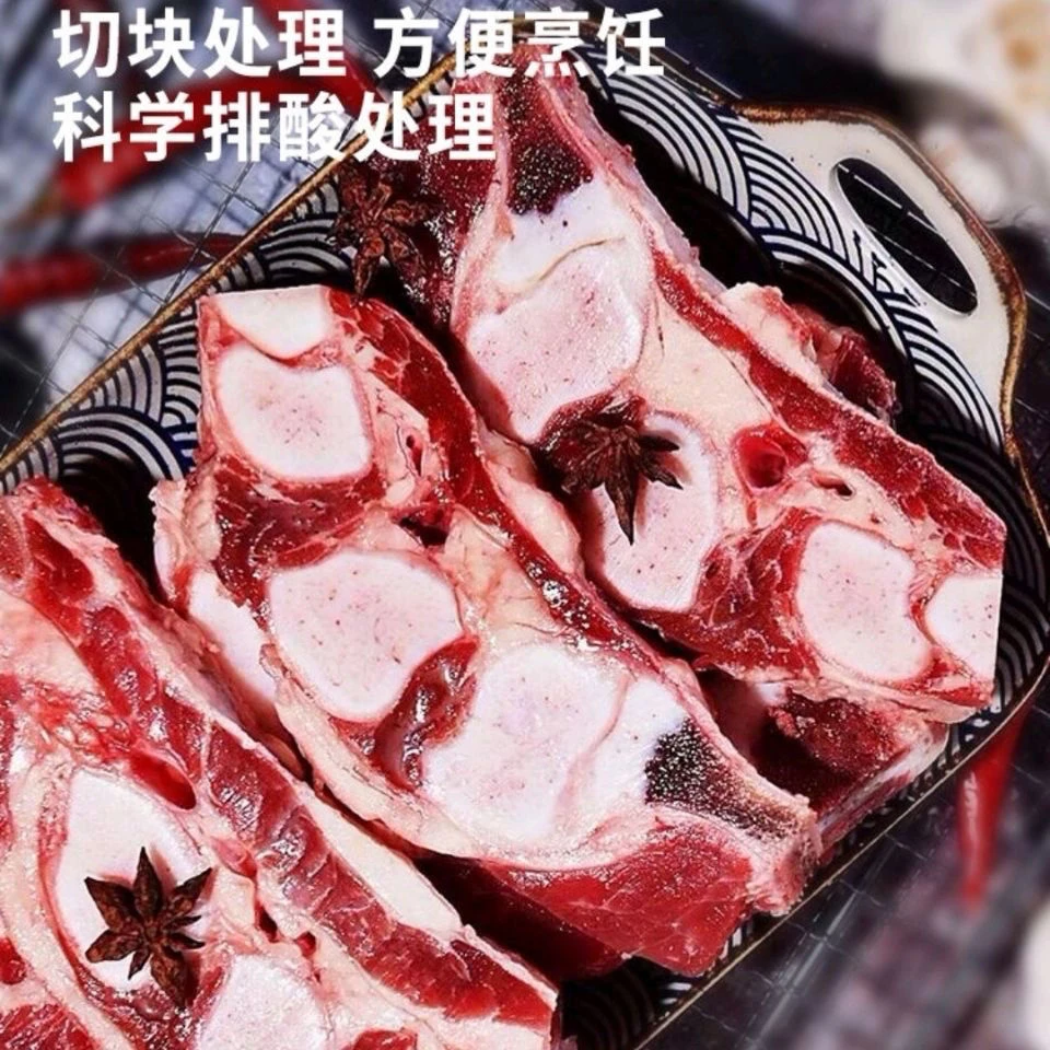 新鲜黄牛 燕翅骨 （牛排脆骨段）带脆骨带肉 煲汤都可以排酸补钙
