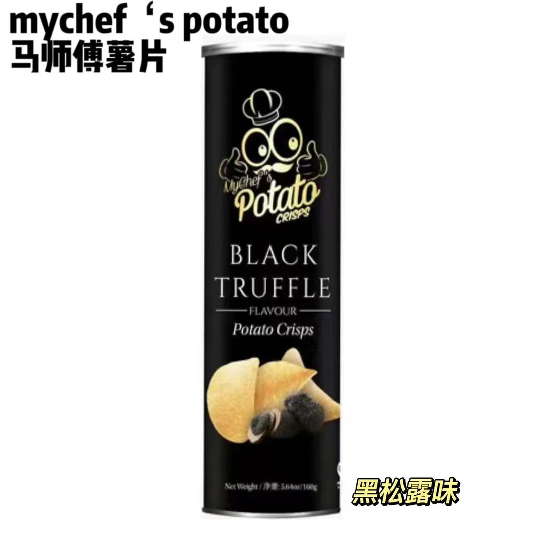 马来西亚进口mychef’s potato马师傅薯片黑松露味145g*2