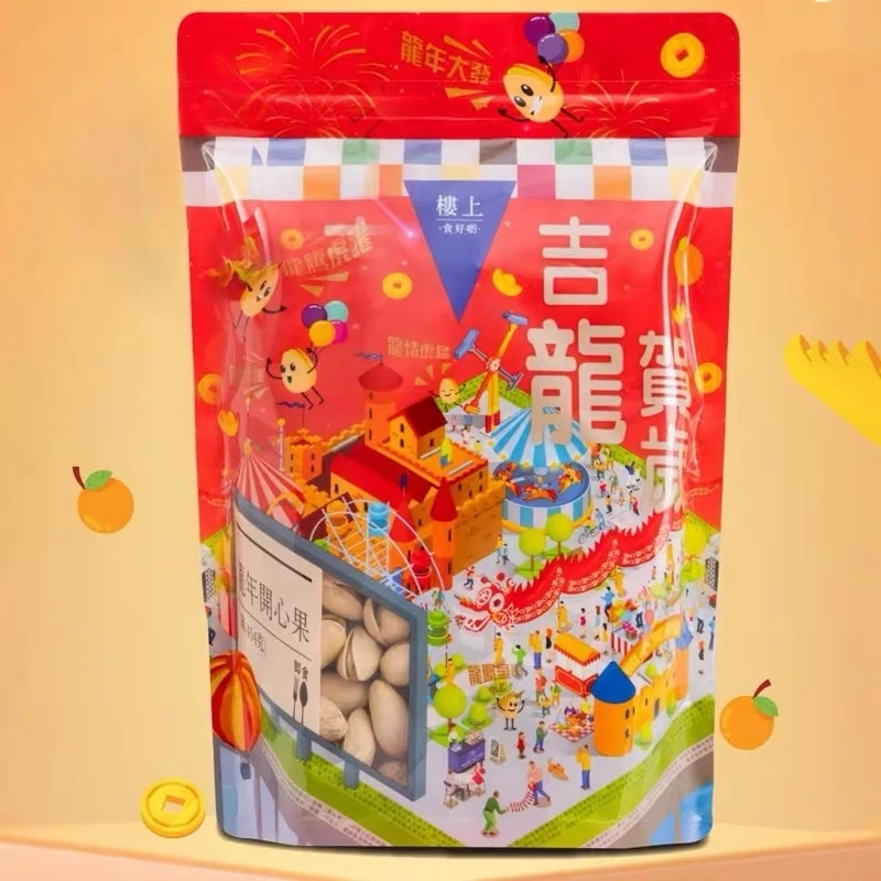 楼上开心果坚果盐焗原色无漂白坚果年货送礼龙年2024限量版454g