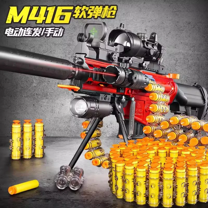 儿童玩具枪M416电动连发手自一体软弹枪6-8-12岁男孩吃鸡高档玩具