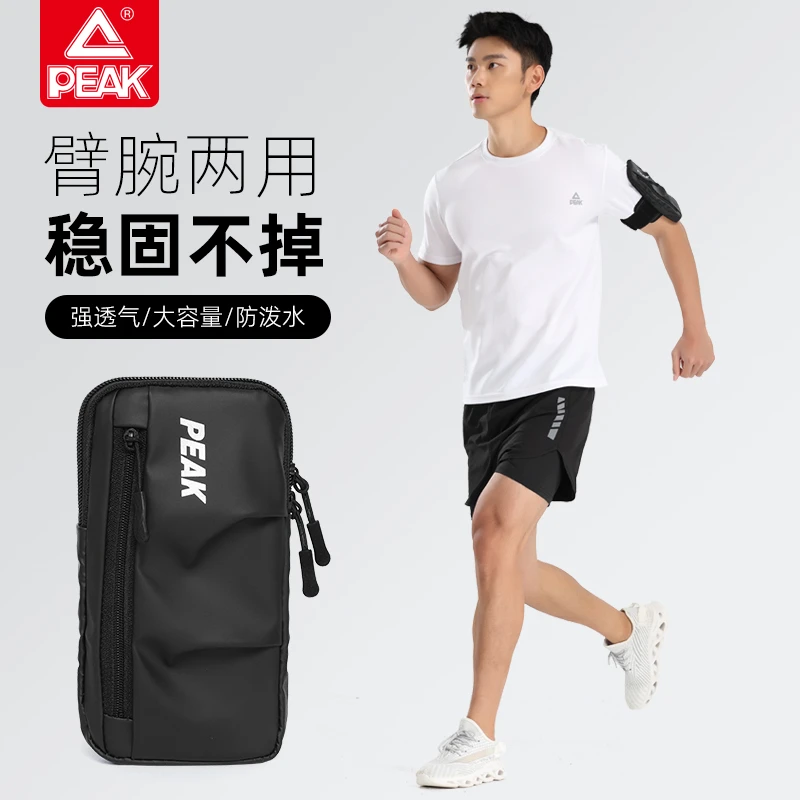 匹克臂包男装备胳膊包臂袋健身臂套手腕包神器跑步手机袋告白穿搭