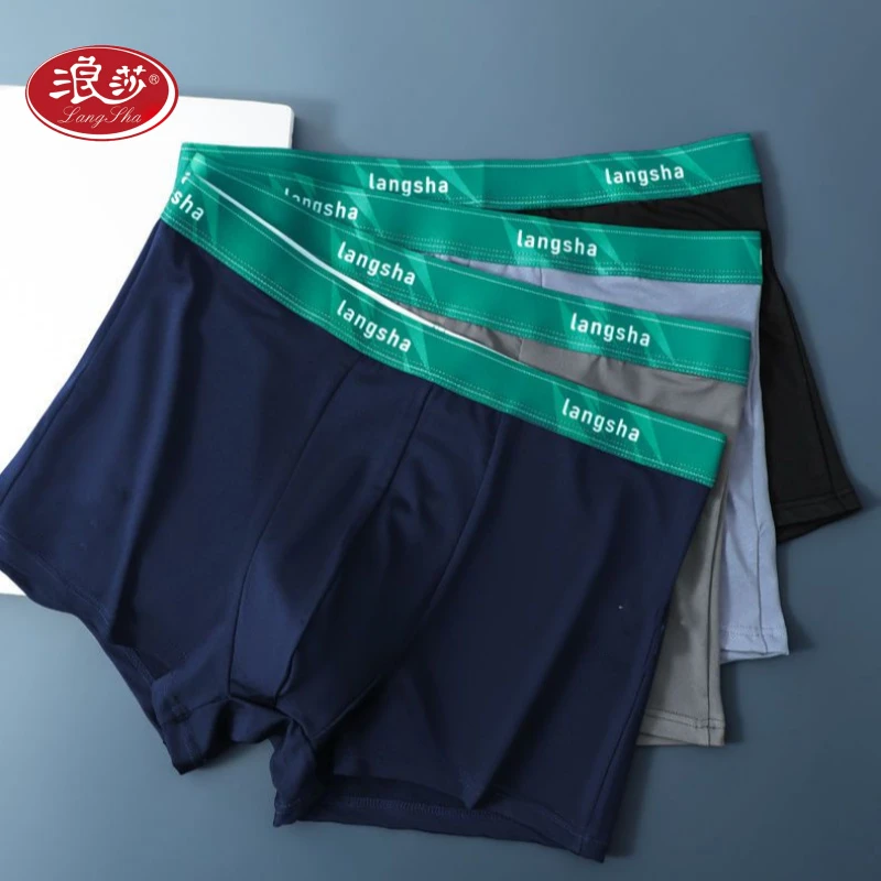 【专场福利】浪莎冰丝内裤男士平角裤NK3172