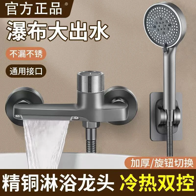 旗舰款新款全铜枪灰浴室冷热水龙头家用浴缸暗装三联淋雨花洒喷头