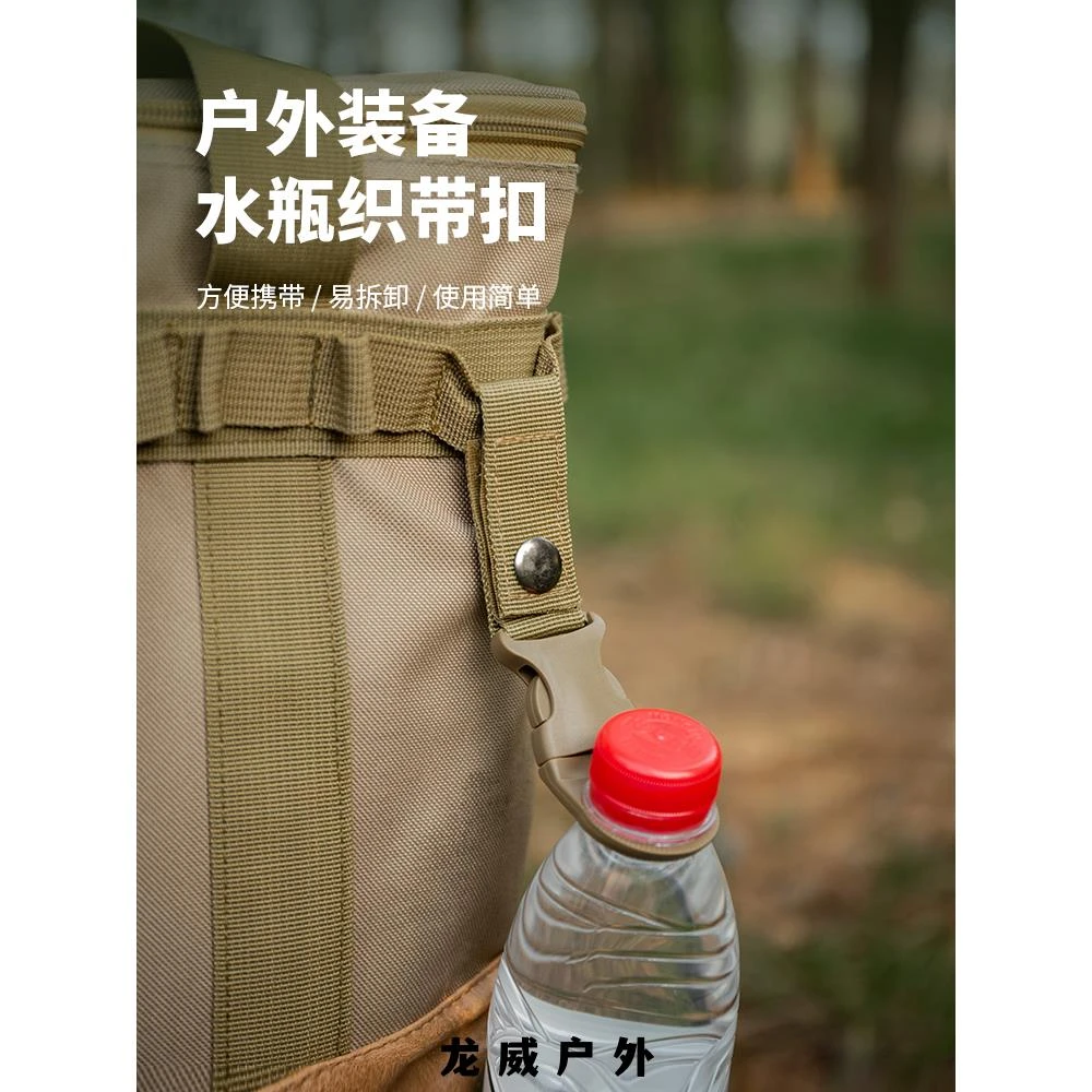 户外水瓶扣旅游登山挂扣挂钩矿泉水壶挂绳水扣瓶子腰带揹包快挂扣