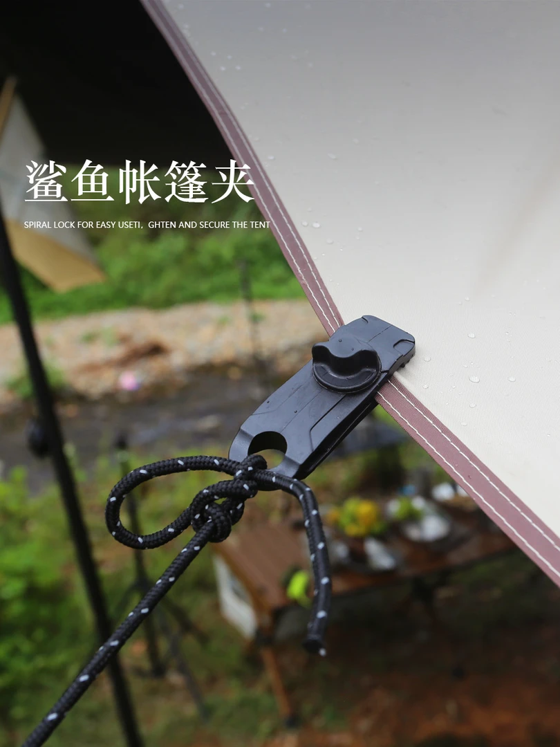 户外大号帐篷夹防风带倒钩夹子野营天幕挂钩帐篷增设拉点鲨鱼夹