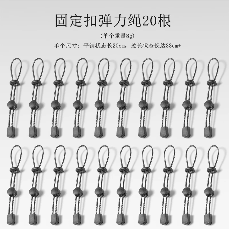 收纳弹力绳户外露营旅行装备捆扎带橡皮筋行李箱固定松紧捆绑绳