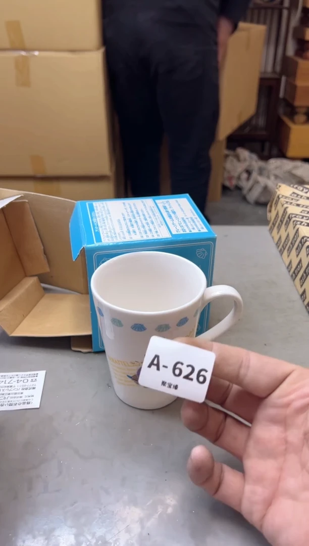 【闪购商品】瓷片626聚宝缘海淘精选