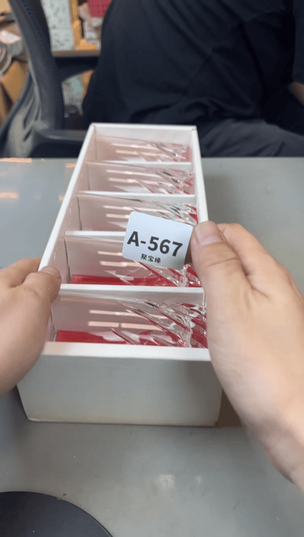 【闪购商品】瓷片567聚宝缘海淘精选