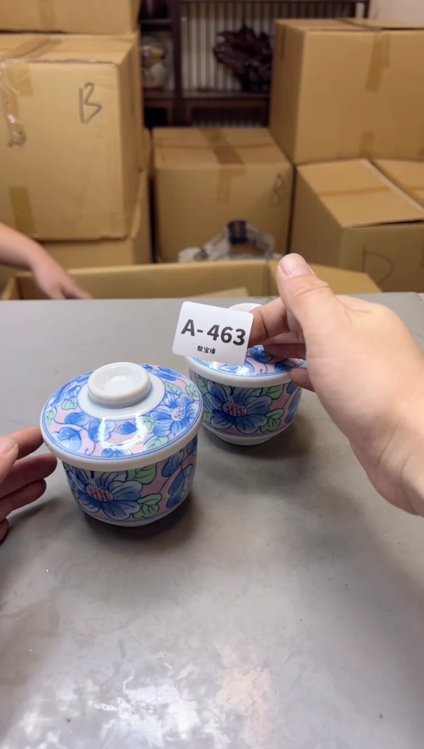 【闪购商品】瓷片463四单聚宝缘海淘精选