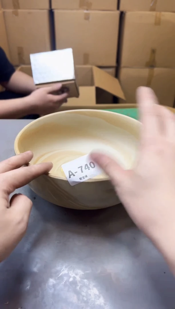 【闪购商品】瓷片740聚宝缘海淘精选