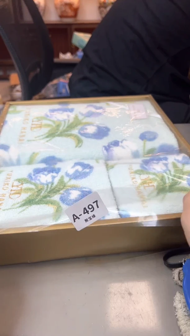 【闪购商品】瓷片497聚宝缘海淘精选