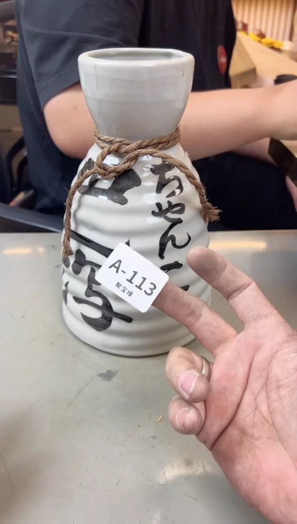 【闪购商品】瓷片113聚宝缘海淘精选