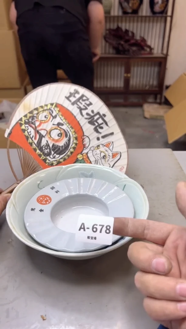 【闪购商品】瓷片678聚宝缘海淘精选