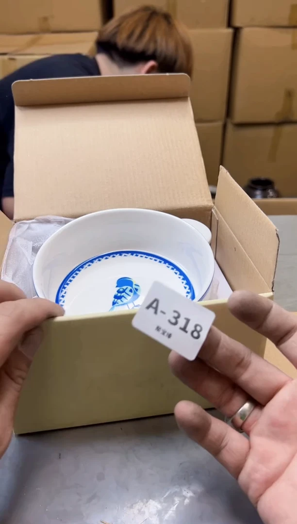 【闪购商品】瓷片318聚宝缘海淘精选