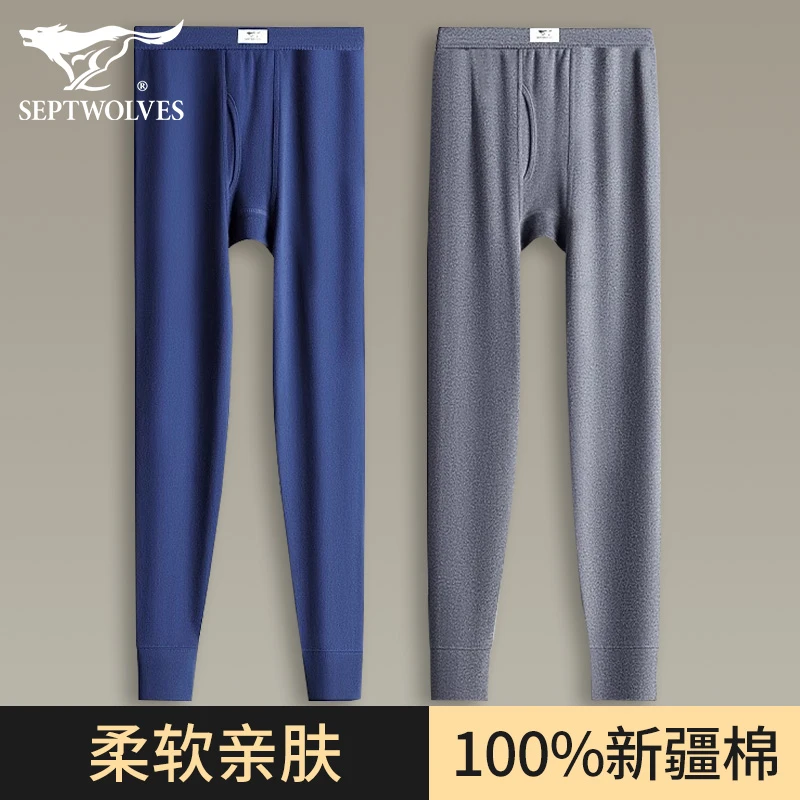 七匹狼男士秋裤纯棉秋冬季打底裤棉毛裤线裤衬裤修身内穿保暖裤男
