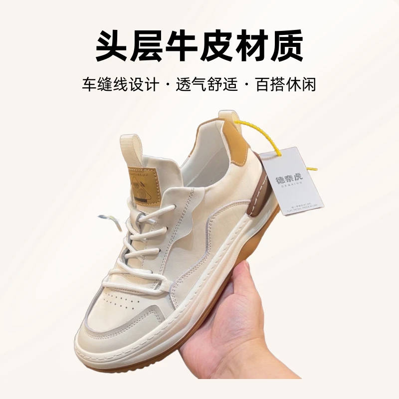 【腾哥鞋业】头层牛皮小白鞋夏季空调鞋真皮潮流百搭透气百搭2305