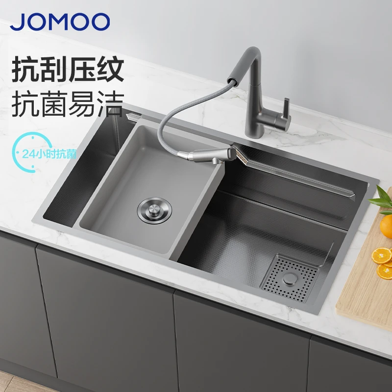 JOMOO/九牧【官方补贴】厨房水槽304纳米抗刮抗油加厚变轨水槽06283