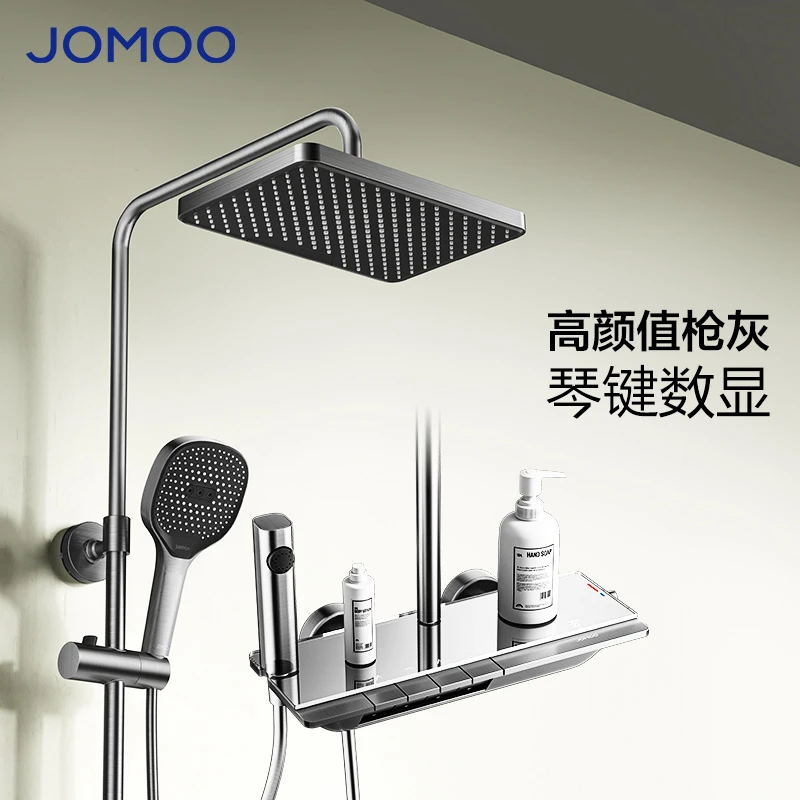 JOMOO/九牧【政府补贴】36621-785/HBS-1智能淋浴器卫浴洁具数显