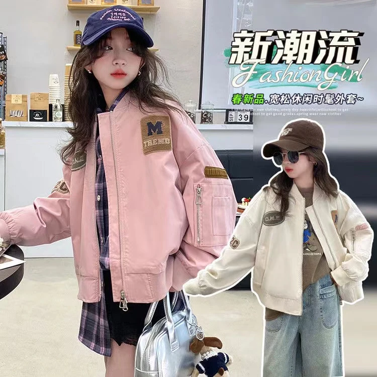 女童棒球服外套2025春秋新款儿童装洋气夹克衣服大童春季上衣女孩