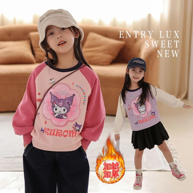 女童卫衣秋冬款2024新款洋气冬季儿童库洛米亮片上衣小女孩打底衫