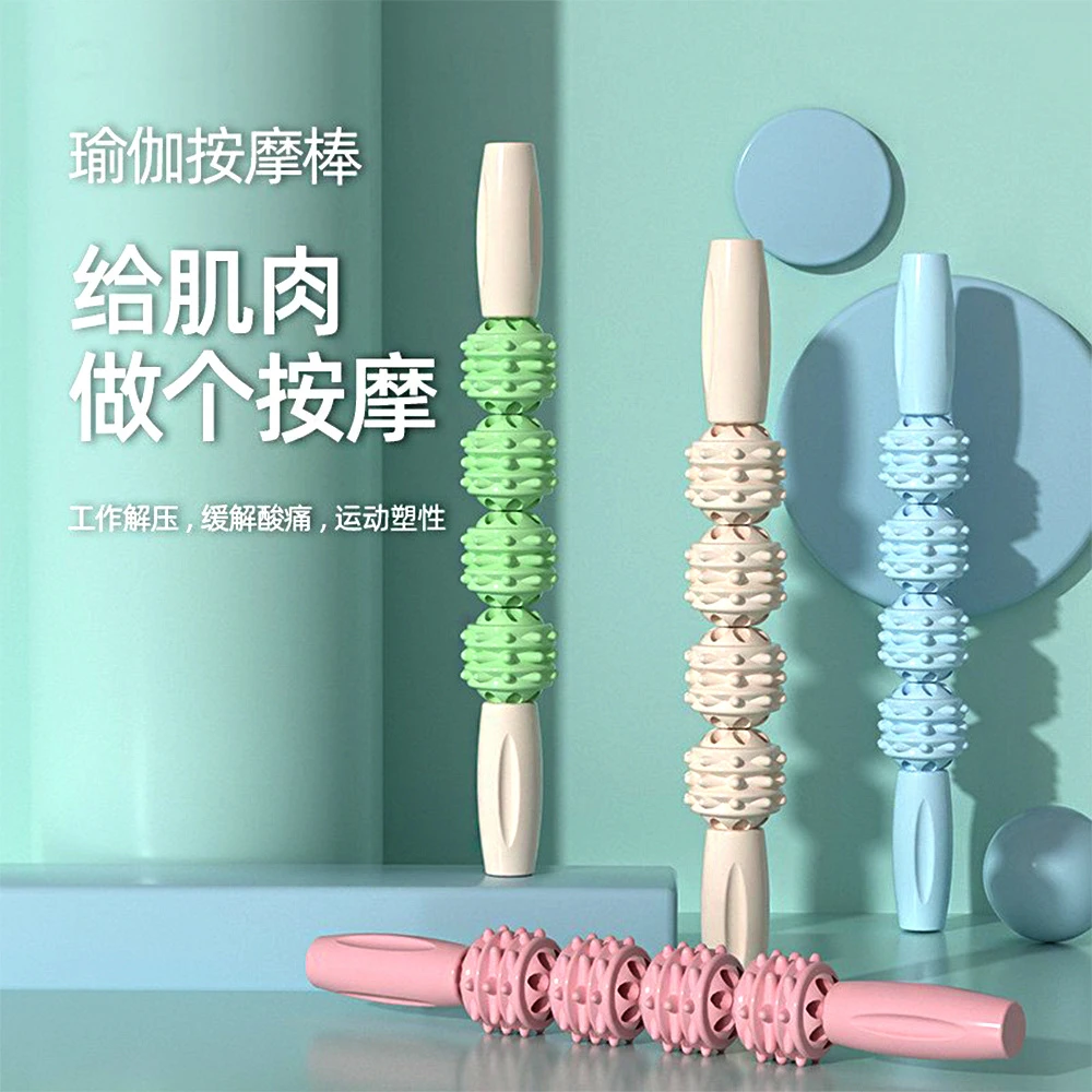 狼牙棒滚轴小腿按摩器琅琊棒腿部按摩棒滚轮肌肉放松器泡沫轴撞色