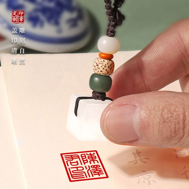 小印章定刻名字挂坠钥匙扣小楷书法国画迷你可爱古风玉石料篆刻