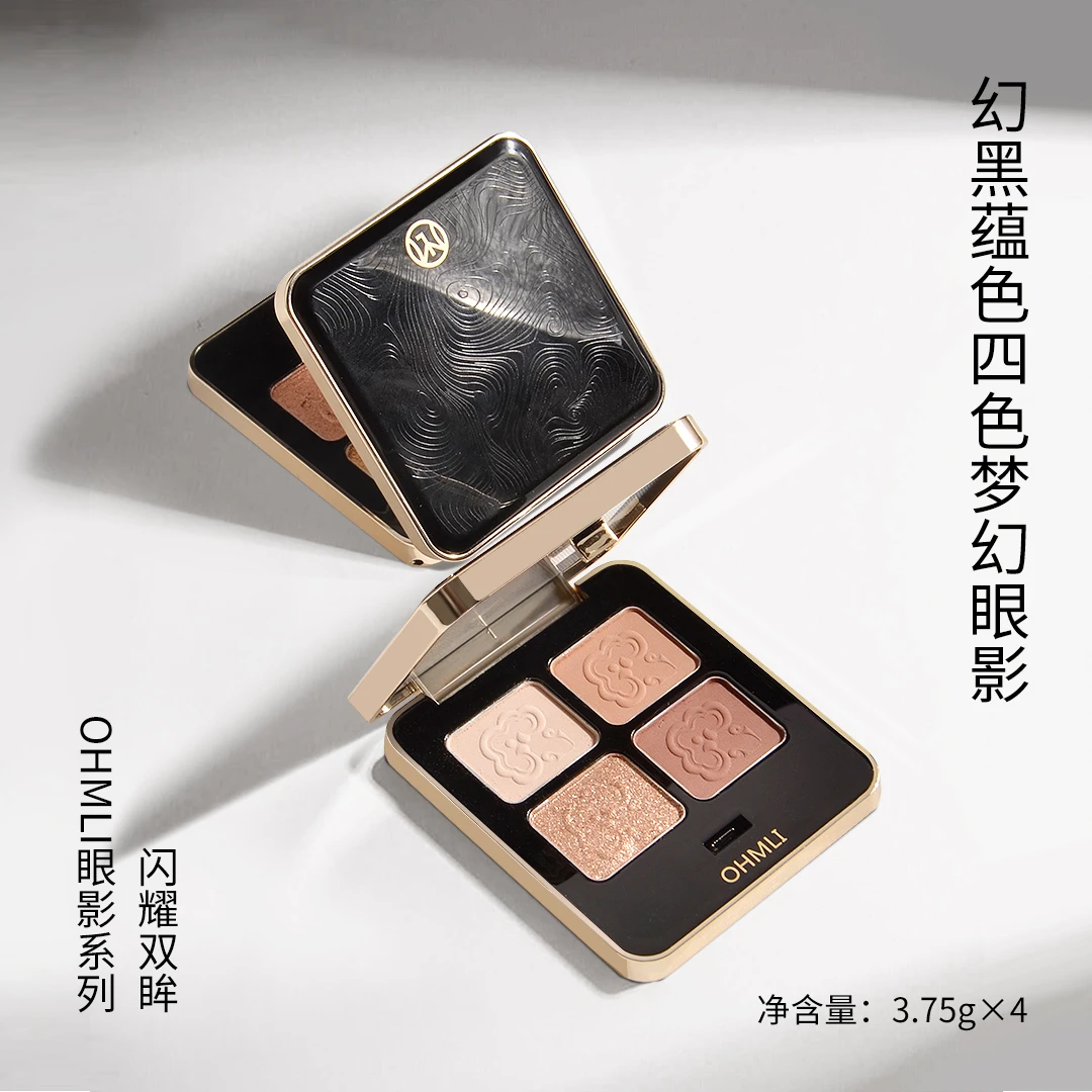 【舞儿可可专属】幻黑蕴色四色梦幻眼影防汗便携细腻学生一体盘