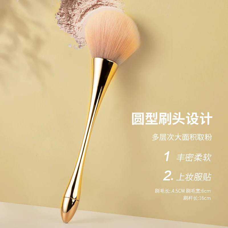 彩萱腮红散粉刷大号柔软刷毛蓬松点彩刷一支装定妆刷全套刷化妆刷
