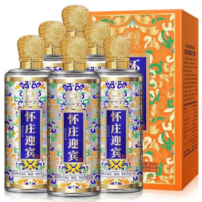 怀庄怀庄迎宾精品壹号酒 整箱 酱香型白酒 纯粮酿造 500ml53度