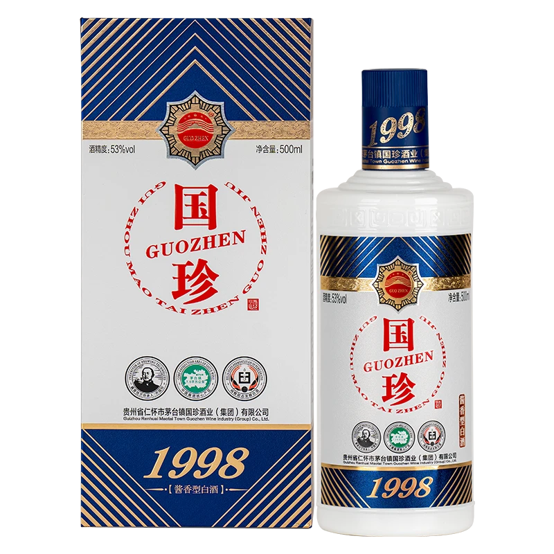 GUOZHEN国珍1998 酱香型白酒 53度 500ml