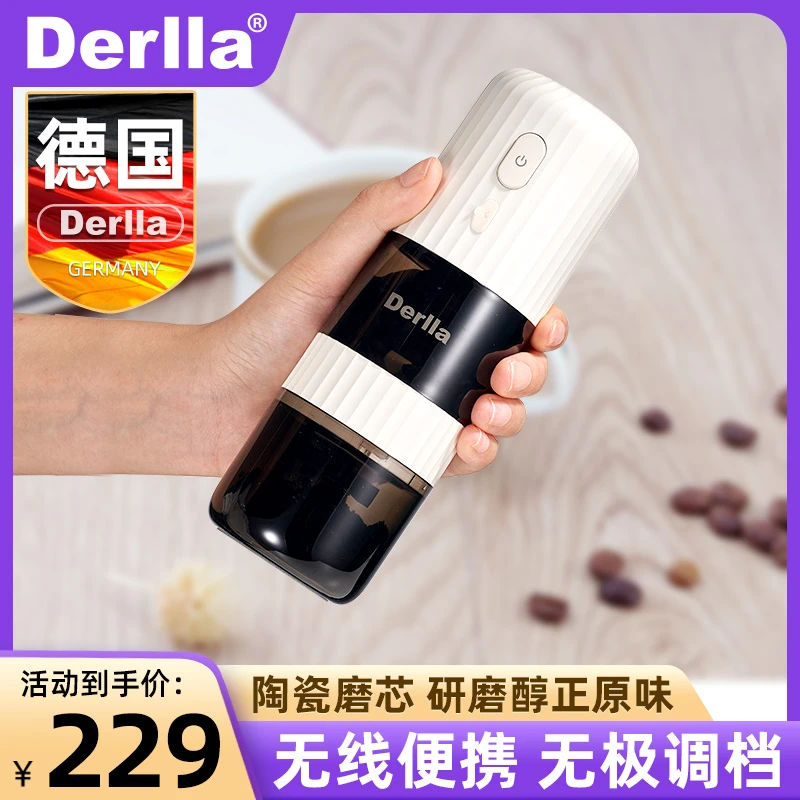 德国Derlla电动磨豆机手磨咖啡豆研磨家用自磨小型便携意式磨粉机