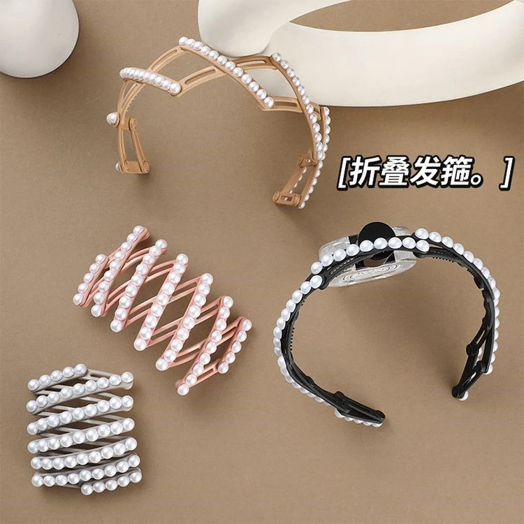 可伸缩折叠发箍女款珍珠款不勒头2024新款发卡旅行便携式洗脸头箍