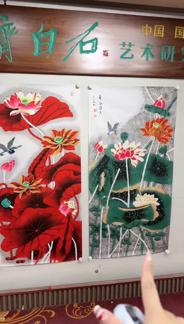 【闪购商品】绘画鸿福满堂4尺竖+荷气清香绿荷4尺/雷畅胜