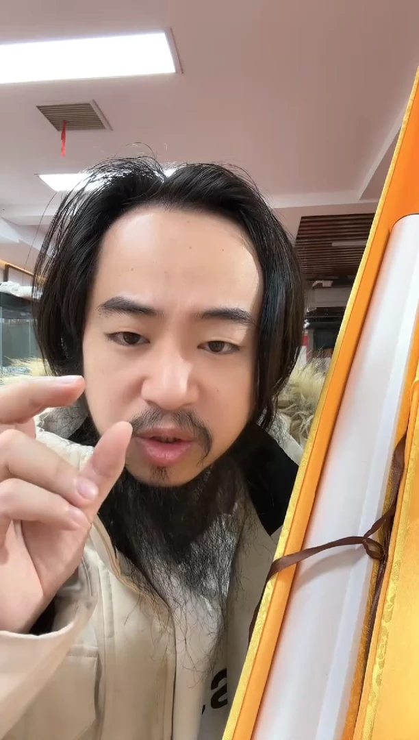 【闪购商品】书法老谭书画信任大礼38.8白石门下传人创作