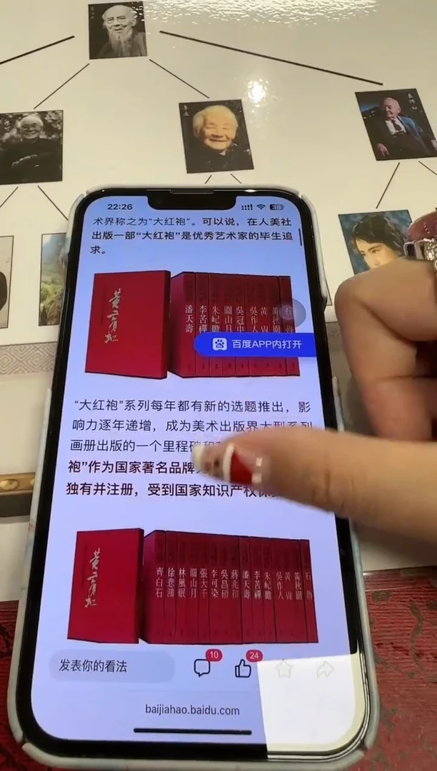 【闪购商品】绘画梅开五福6尺+卧龙黄金梅+牡丹6尺雷畅胜