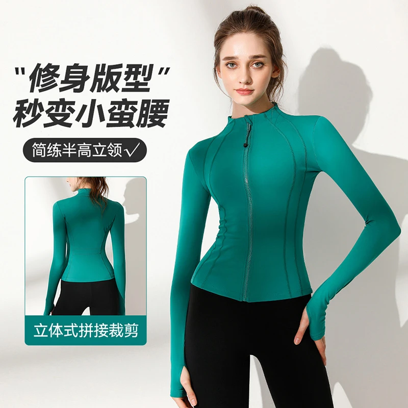 瑜伽外套女秋冬新款显瘦拉链长袖立领开衫跑步运动健身瑜伽服上衣
